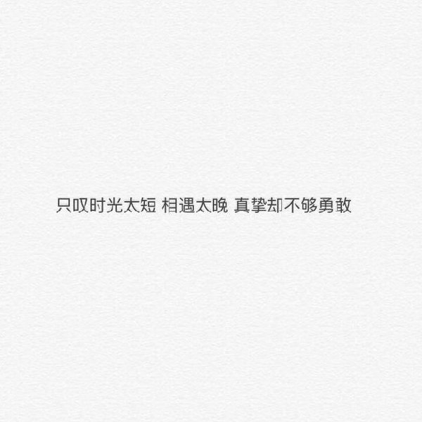 唯美图片，文字图片,情侣图片qqqqp
