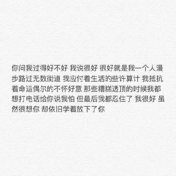 唯美图片，文字图片,情侣图片qqqqp
