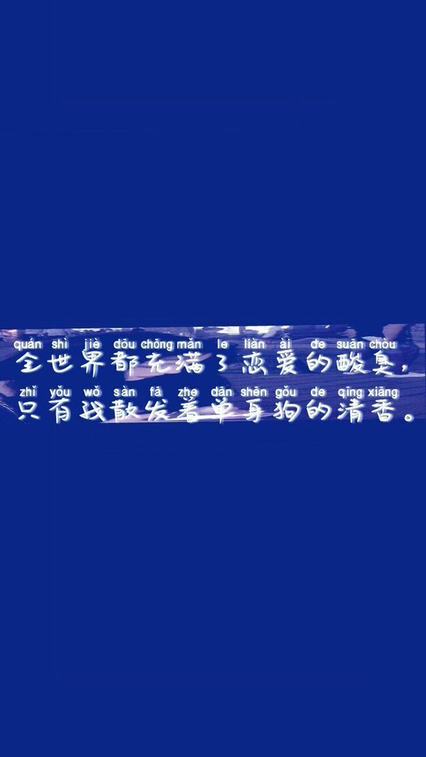 唯美图片，文字图片,情侣图片qqqqp