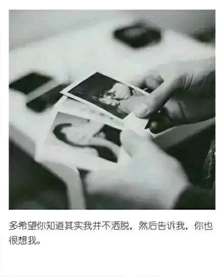 要知道拥有就是失去的开始