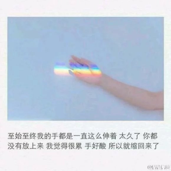 唯美图片，文字图片,情侣图片qqqqp