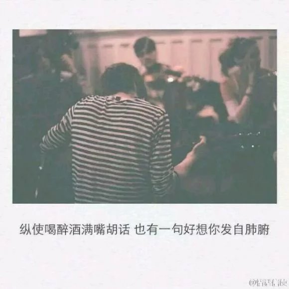 唯美图片，文字图片,情侣图片qqqqp