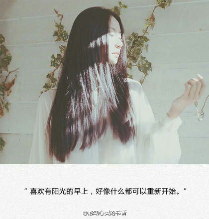 唯美图片，文字图片,情侣图片qqqqp