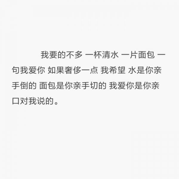 唯美图片，文字图片,情侣图片qqqqp