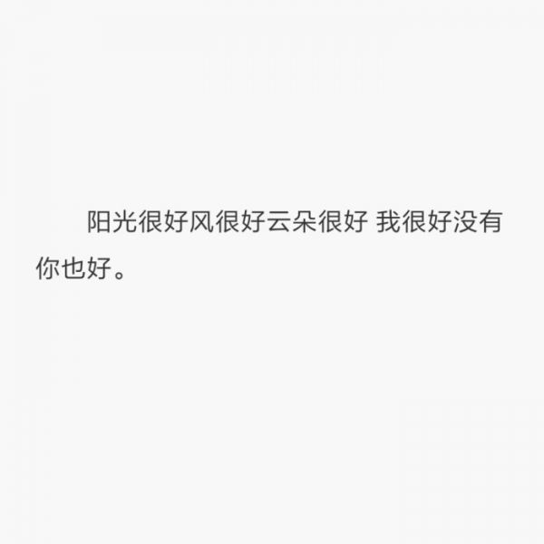唯美图片，文字图片,情侣图片qqqqp
