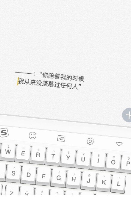 我能跟你闹，说明你很重要