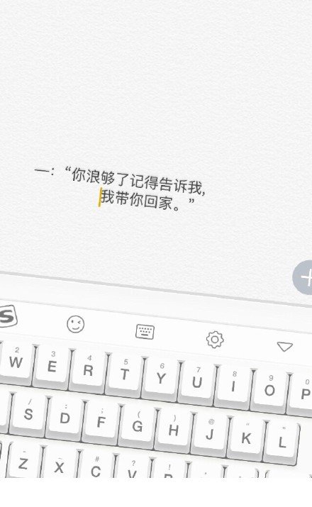 唯美图片，文字图片,情侣图片qqqqp