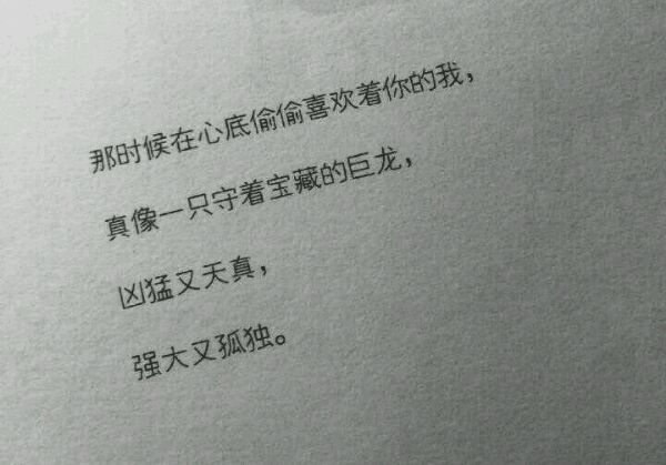 唯美图片，文字图片,情侣图片qqqqp