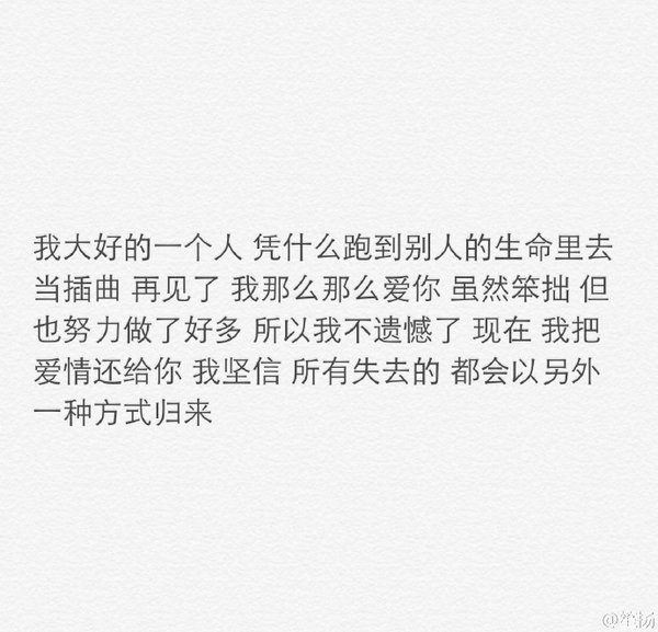 唯美图片，文字图片,情侣图片qqqqp