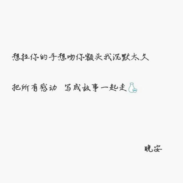 唯美图片，文字图片,情侣图片qqqqp