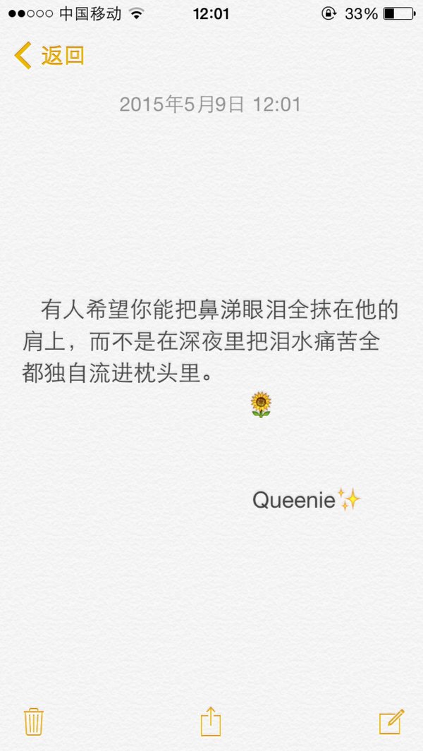 当需要的时候，你在，这就是最好的爱