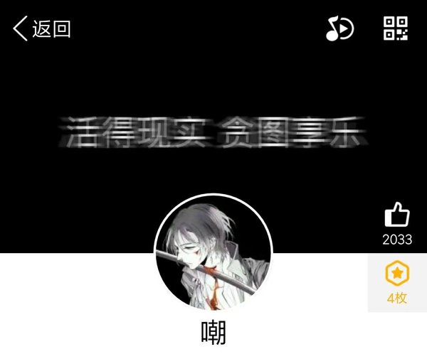 想要无色无味的活着
