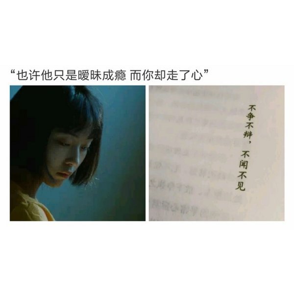 唯美图片，文字图片,情侣图片qqqqp
