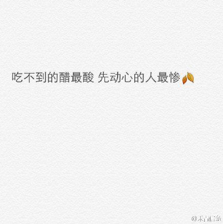 唯独我，不敢记起你
