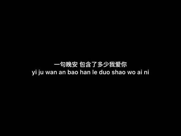 唯美图片，文字图片,情侣图片qqqqp