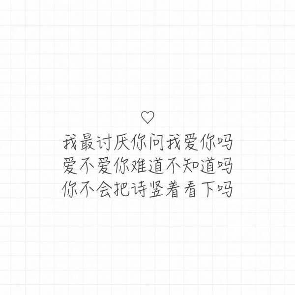 唯美图片，文字图片,情侣图片qqqqp