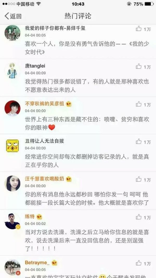 唯美图片，文字图片,情侣图片qqqqp