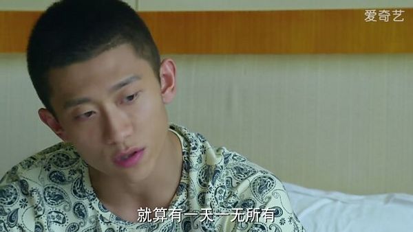 就算有一天一无所有，也不缺重头再来的勇气
