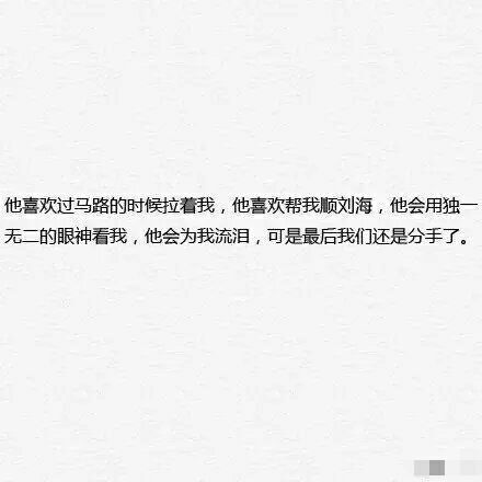 唯美图片，文字图片,情侣图片qqqqp