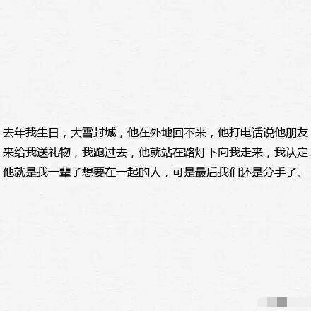 唯美图片，文字图片,情侣图片qqqqp