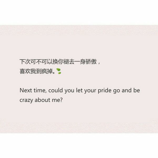 有人喜欢过我 但没见谁坚持过
