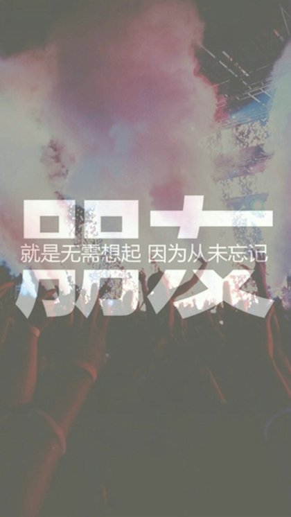 唯美图片，文字图片,情侣图片qqqqp