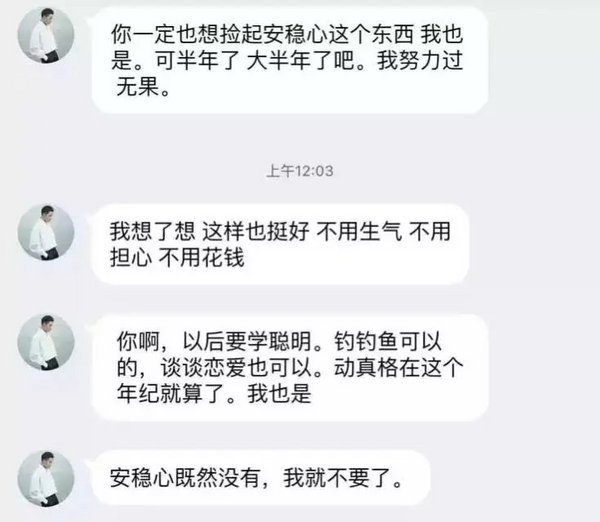 被动的那个人，永远没有好下场