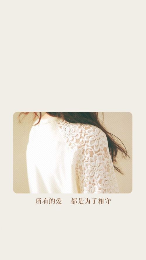 爱不爱都可以，我怎样都依你。