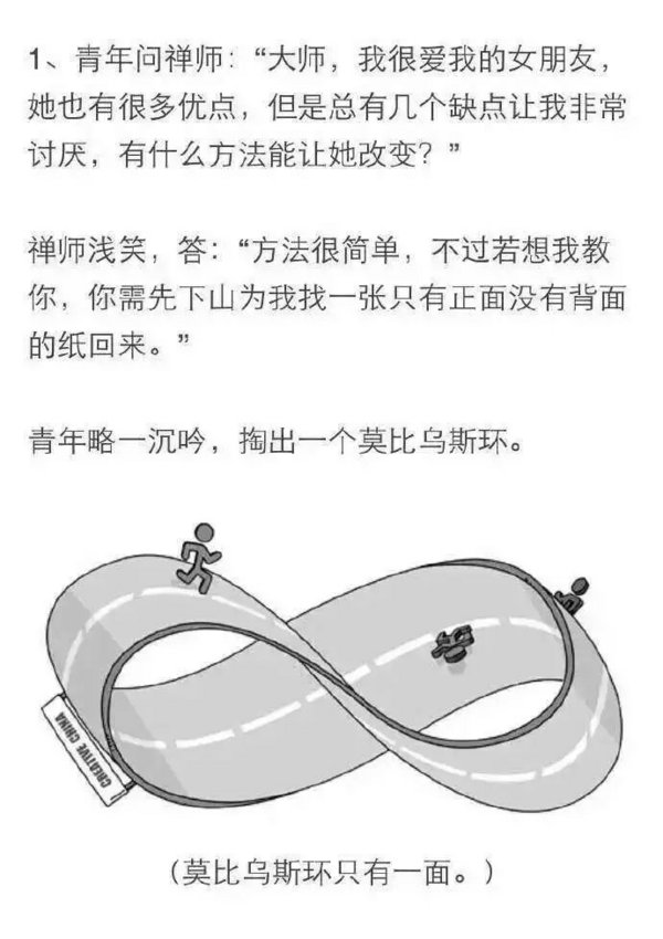 据说理科生是鸡汤克星