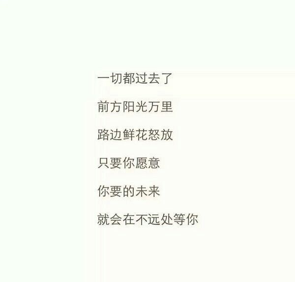 唯美图片，文字图片,情侣图片qqqqp