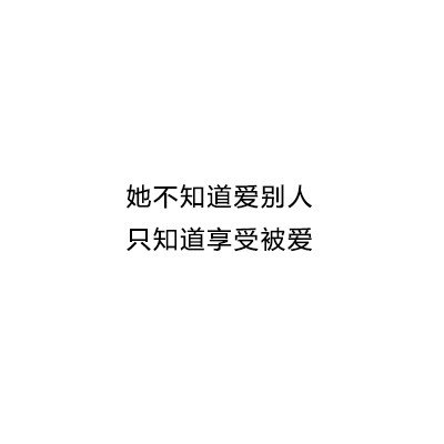 女朋友的哪个缺点让你最无法忍受？
