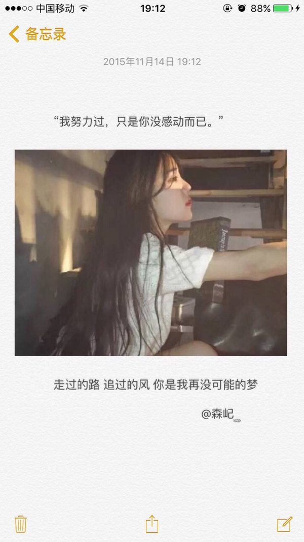 唯美图片，文字图片,情侣图片qqqqp