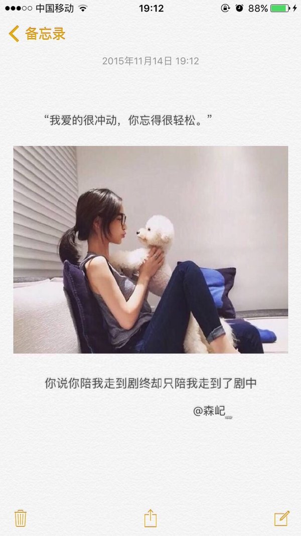 唯美图片，文字图片,情侣图片qqqqp