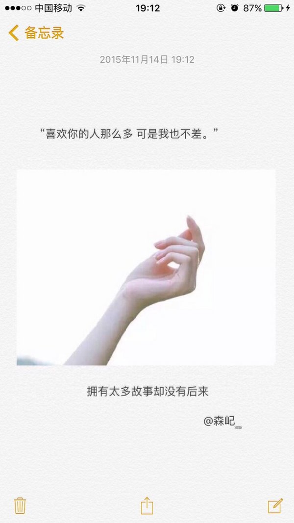 唯美图片，文字图片,情侣图片qqqqp