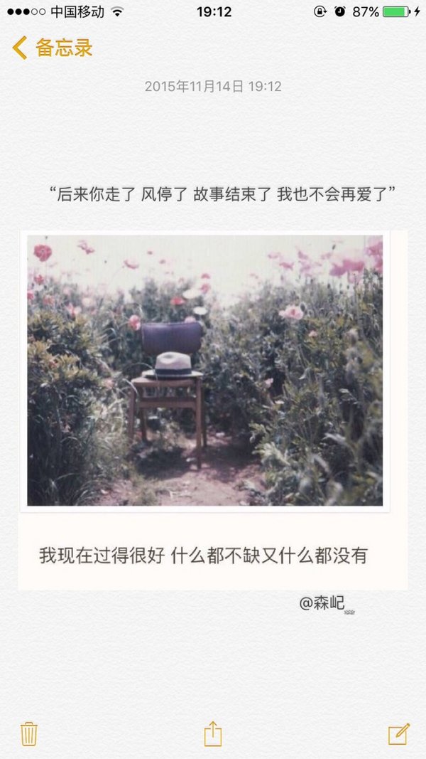 唯美图片，文字图片,情侣图片qqqqp