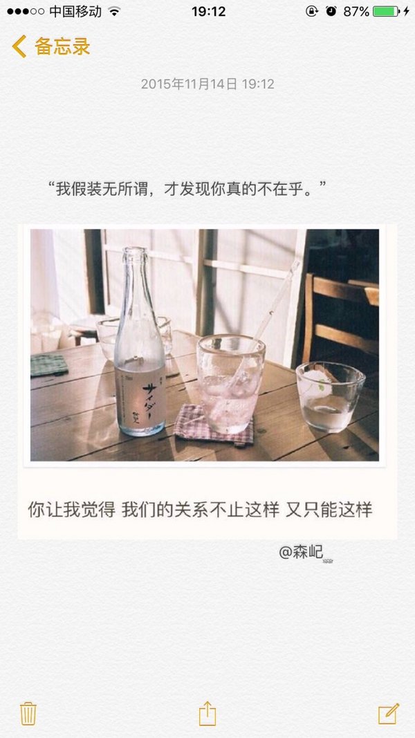 唯美图片，文字图片,情侣图片qqqqp