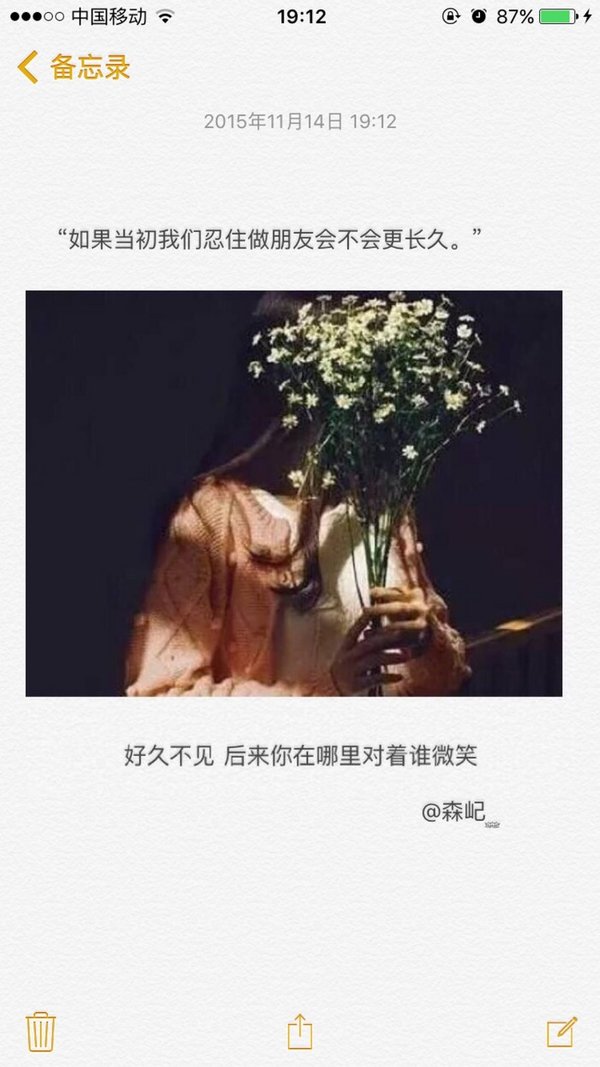 唯美图片，文字图片,情侣图片qqqqp