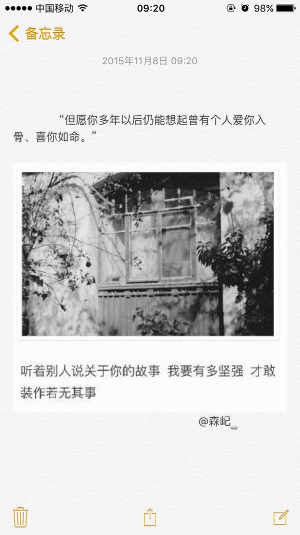 唯美图片，文字图片,情侣图片qqqqp
