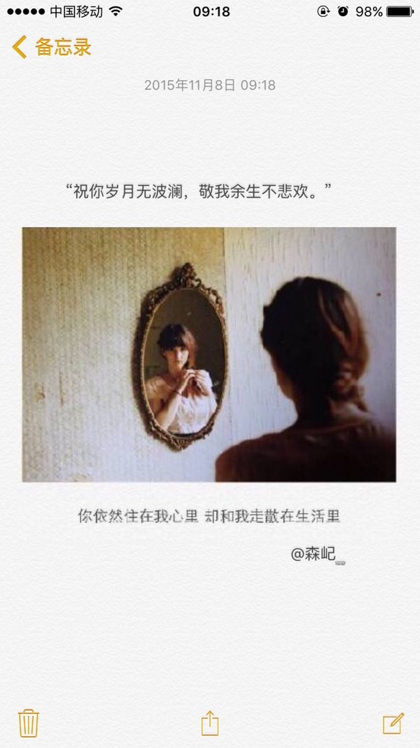 唯美图片，文字图片,情侣图片qqqqp