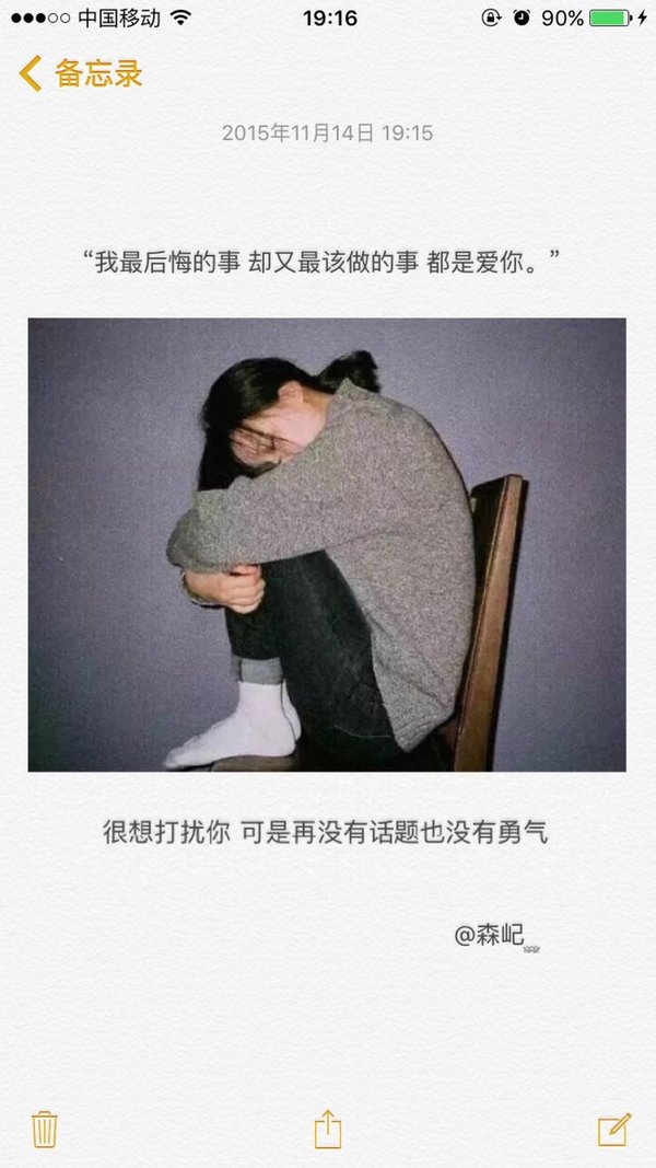 唯美图片，文字图片,情侣图片qqqqp