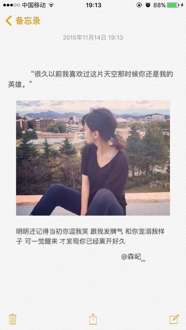 唯美图片，文字图片,情侣图片qqqqp