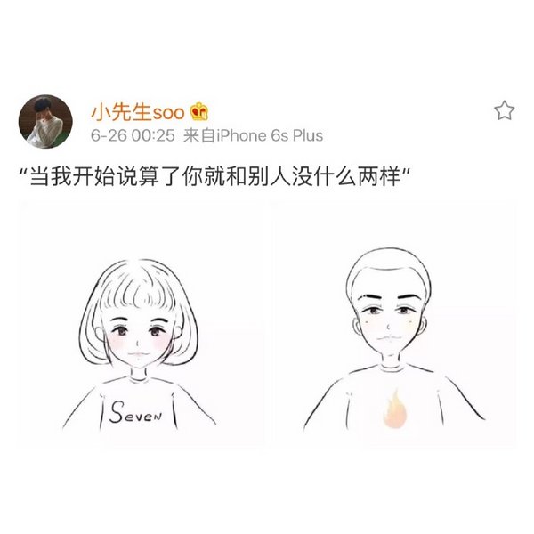 唯美图片，文字图片,情侣图片qqqqp