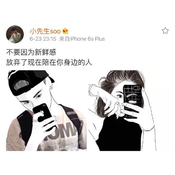唯美图片，文字图片,情侣图片qqqqp