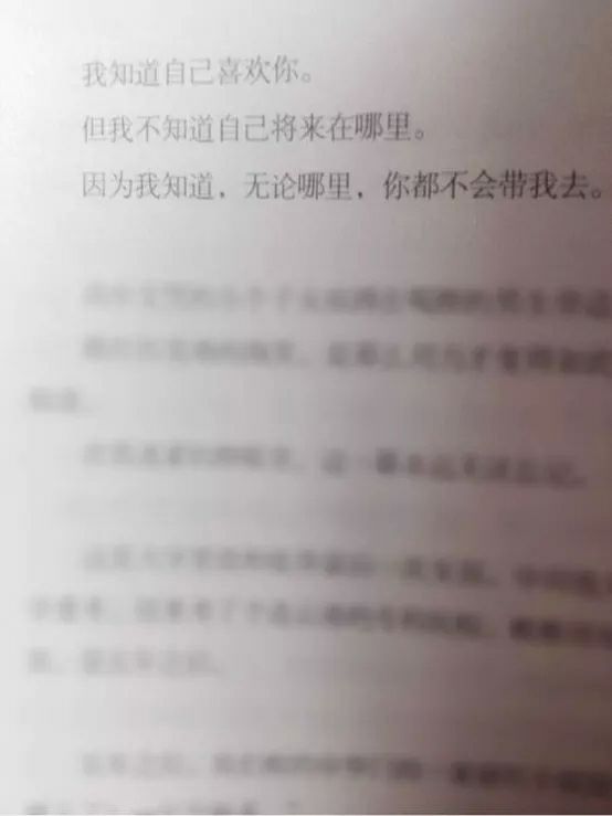 唯美图片，文字图片,情侣图片qqqqp