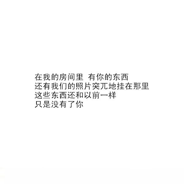 唯美图片，文字图片,情侣图片qqqqp