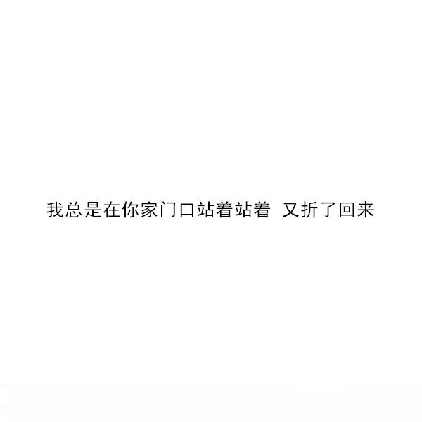 唯美图片，文字图片,情侣图片qqqqp