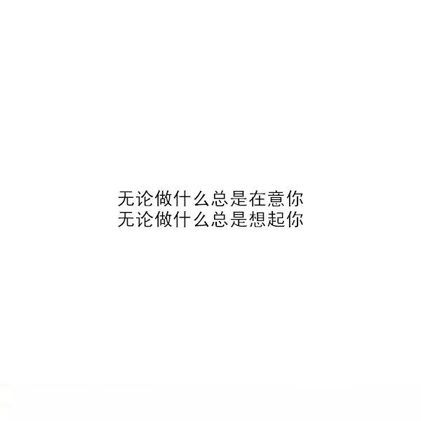 发烧似的感情，开始即结束