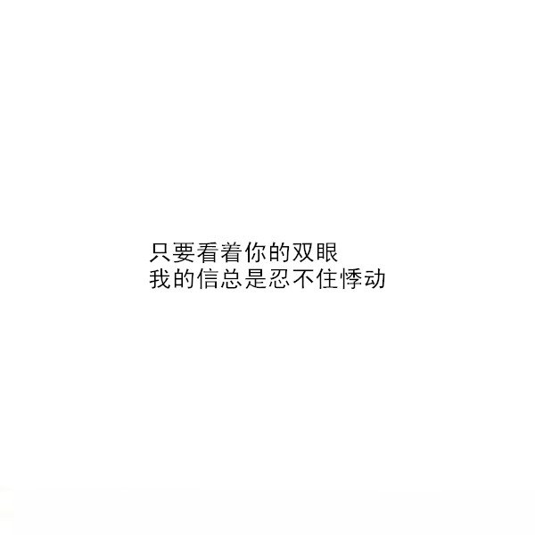 唯美图片，文字图片,情侣图片qqqqp