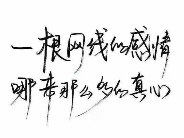 唯美图片，文字图片,情侣图片qqqqp