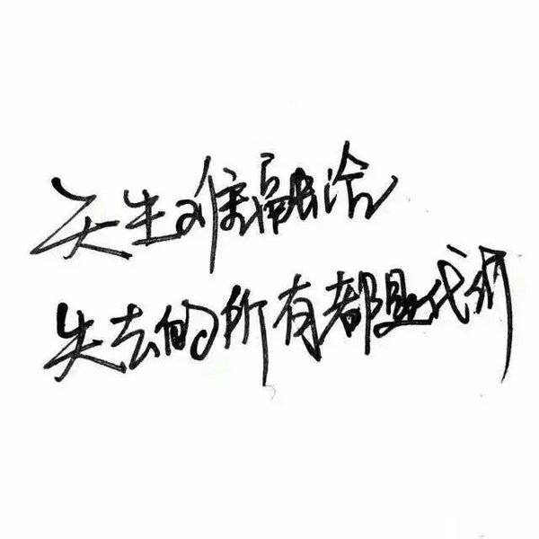 一千年后，我还要遇见你